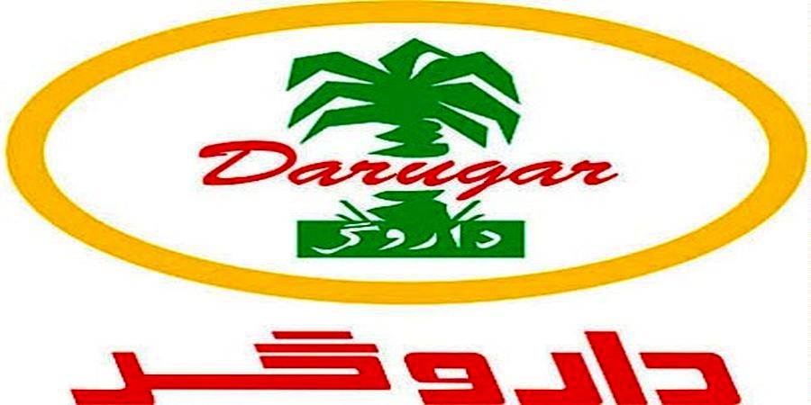 مصادره مالیاتی اموال برند مشهور تولید شامپو