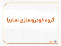 طرح های جدید برای تبدیل محصولات رنو/ اختصاص کوییک اتوماتیک به طرح تبدیل