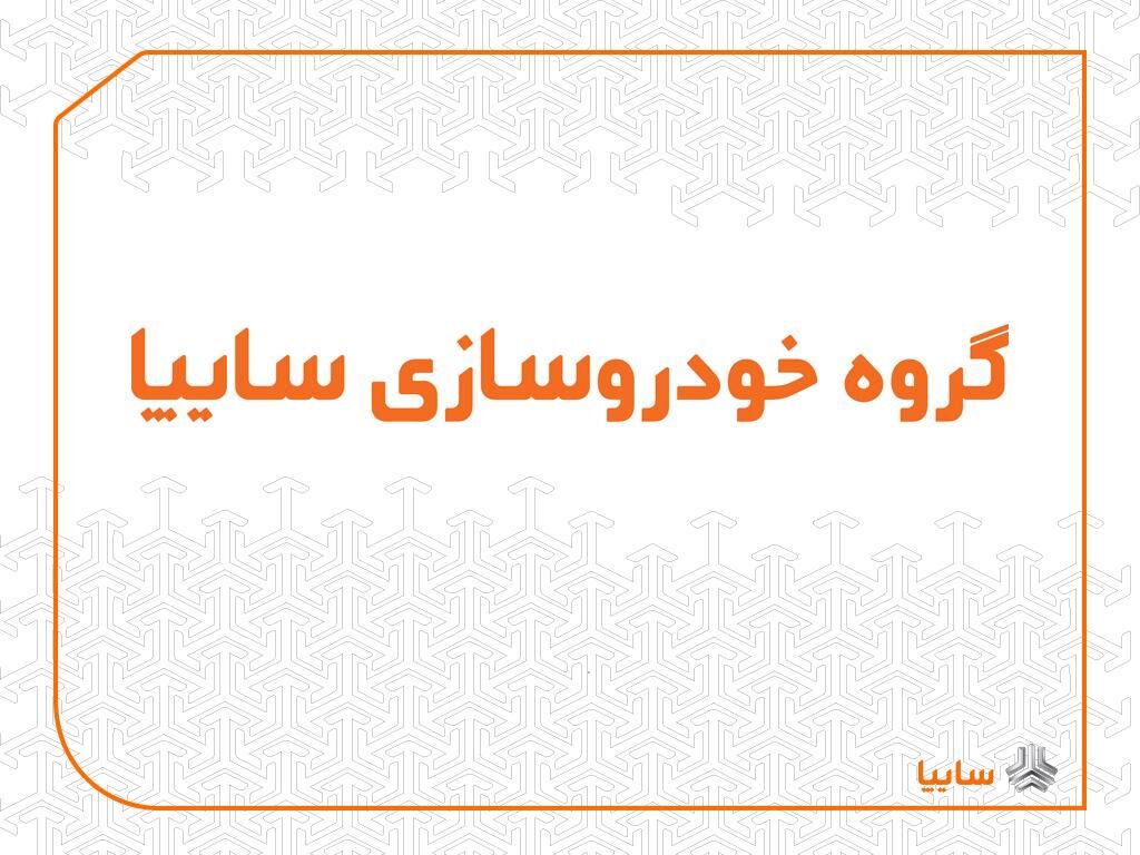 طرح های جدید برای تبدیل محصولات رنو/ اختصاص کوییک اتوماتیک به طرح تبدیل