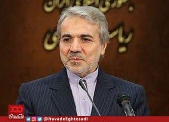 متوسط سرانه حقوق بازنشستگان تامین اجتماعی باید ۸.۸ میلیون تومان می‎شد