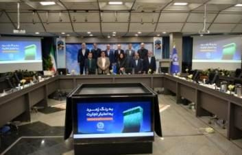 رونمایی از "زمرد" بانک تجارت در دهه فجر