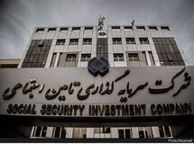 افزایش ۶ هزار و ۲۰۰ میلیارد تومانی سرمایه شستا