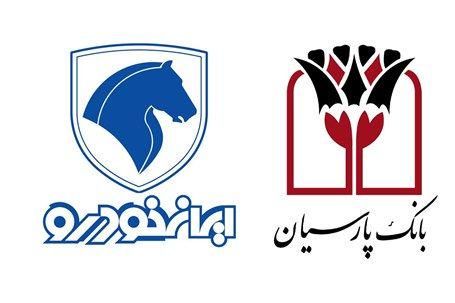 ۳۰ درصد سهام بانک پارسیان در اختیار ایرانخودرو است