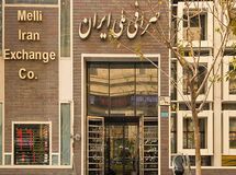 قیمت دلار و یورو در صرافی ملی امروز ۱۳۹۹/۱۱/۲۹
