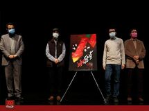 نشست رونمایی از فیلم مستند «گزارش یک سقوط» برگزار شد