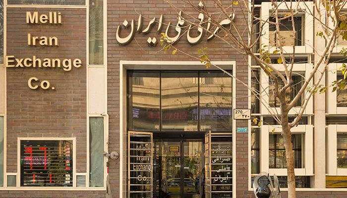 قیمت دلار و یورو در صرافی ملی امروز ۱۳۹۹/۱۲/۰۴