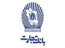 ثبت نام متقاضیان آزمون استخدامی بانک تجارت آغاز شد