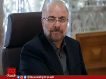 قانون انتزاع از ۱۵ فروردین مجددا اجرا می شود