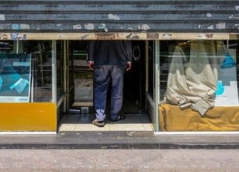 بلاتکلیفی مشاغل گروه ۲ در تهران