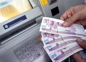 واریز یارانه جدید برای ۶۰ میلیون نفر/مبلغ یارانه چقدر است؟