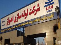 فیلم/تحویلِ آخرین لوله‌های پروژه‌ی گوره به جاسک