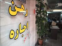 رشد ۲۸.۹ درصدی اجاره‌بها در زمستان ۹۹