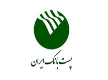 وام‌های ۱۵ ساله پست‌بانک با سود ۱ تا ۴ درصد به عضو هیات مدیره اش