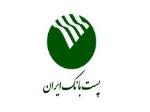 وام‌های ۱۵ ساله پست‌بانک با سود ۱ تا ۴ درصد به عضو هیات مدیره اش