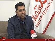 اتاق بازرگانی ایران یک ساختمان ۱٠ طبقه دارد که نه طبقه‌اش خالی است ولی به ما نمی‌دهند