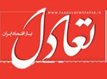 رسوایی روزنامه تعادل