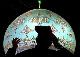 شروع کار ادارات در روزهای ۱۹ و ۲۳ رمضان با دو ساعت تاخیر