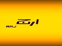 "ارج" قرار است ماشین ظرفشویی، لباسشویی، جاروبرقی و خشک کن تولید کند