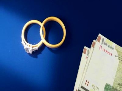  ۱۹ هزار فقره وام ازدواج در سال جدید پرداخت شد