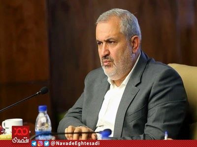 یارانه بسیار زیاد و ناعادلانه‌ای در زمینه انرژی پرداخت می‌کنیم