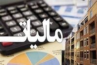 جریمه عدم ثبت اطلاعات واحد مسکونی اعلام شد