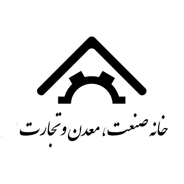 حمایت خانه صنعت و معدن از وزیر پیشنهادی صمت در نامهای به نمایندگان مجلس