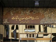 مدیریت وزارت صمت در دوره هشت ساله گذشته بسیار افتضاح بود