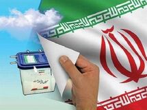 نتایج اولیه انتخابات ریاست جمهوری اعلام شد/ ابراهیم رئیسی با بیش از ۱۷ میلیون رای پیشتاز است