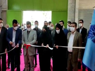 آغار به کار چهارمین نمایشگاه بین المللی کاغذ، مقوا، فراورده های سلولزی و ماشین آلات وابسته