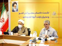 بازدید دادستان محترم کل کشور از گروه خودروسازی سایپا