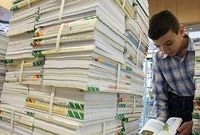 جزئیات ثبت‌نام کتاب‌های درسی