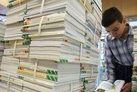 جزئیات ثبت‌نام کتاب‌های درسی