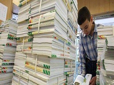 جزئیات ثبت‌نام کتاب‌های درسی