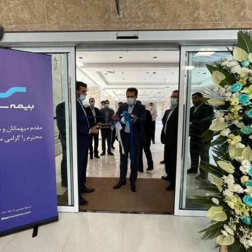 "تداوم رشد تولید حق بیمه در بیمه  سینا"
