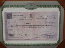 پرداخت خسارت علی الحساب ده میلیارد ریالی بیمه البرز به بیمارستان محب کوثر