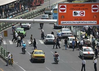 ساعت طرح ترافیک از امروز در پایتخت تغییر کرد