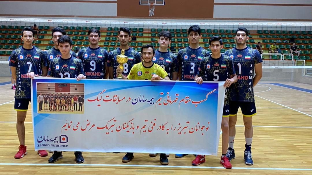 تیم والیبال بیمه سامان، قهرمان مسابقات لیگ جوانان تبریز