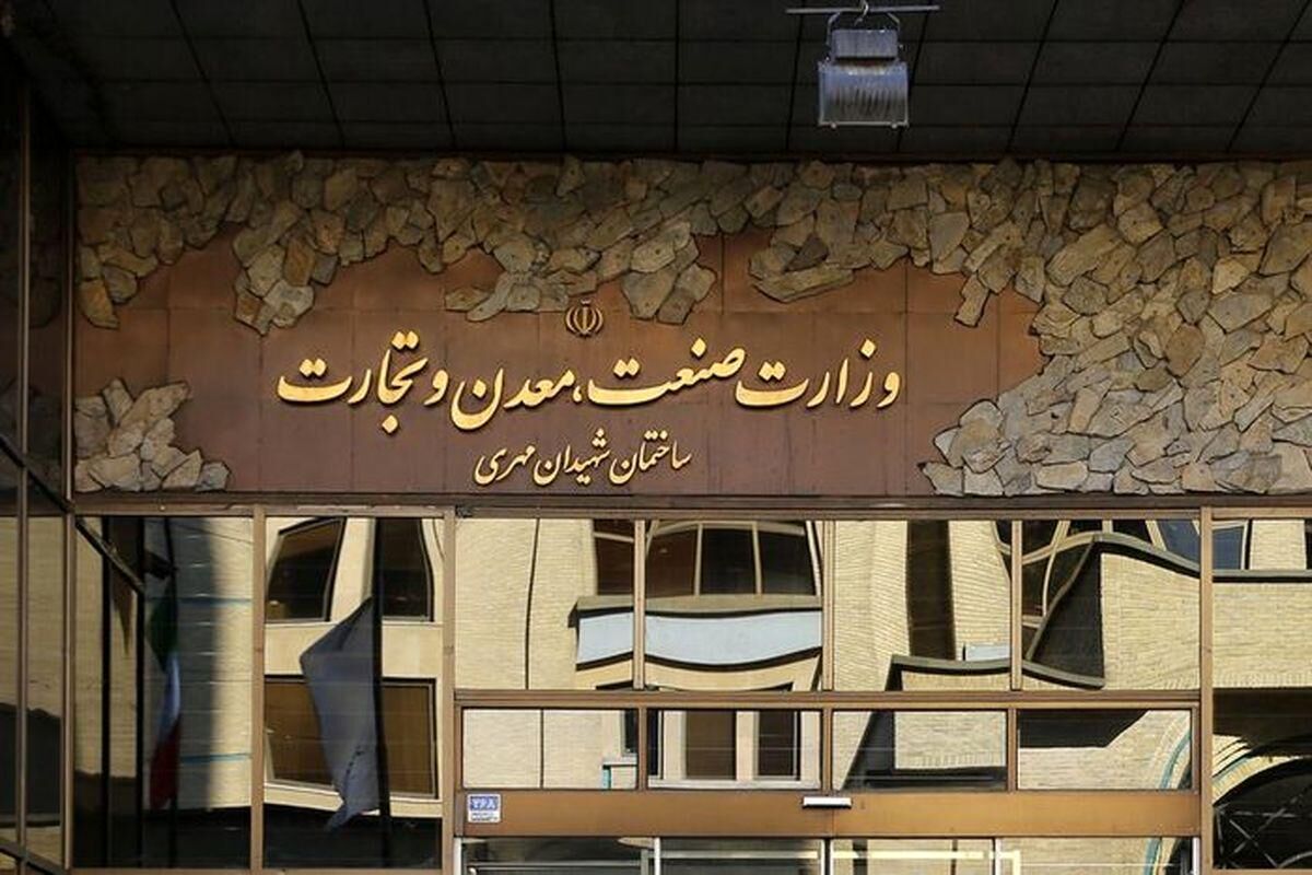  سند سیاست‌های صنعتی وزارت صمت: سم زدایی از بیماری هلندی!