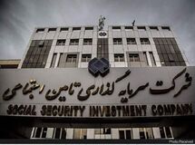 وضعیت سودآوری شستا