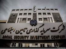 وضعیت سودآوری شستا