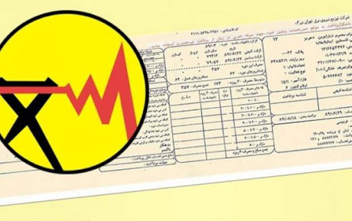 قبوض برق تهرانیها چگونه محاسبه میشود؟