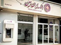 اما و اگر های یک حاشیه سازی برای یک بانک خصوصی