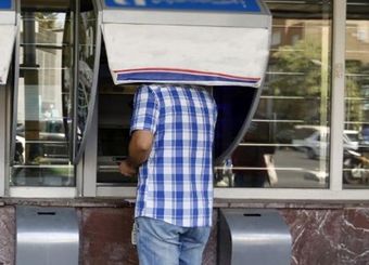 زمان واریز اولین یارانه معیشتی دولت جدید مشخص شد