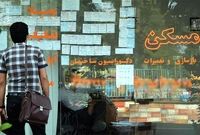 افزایش ۷۷۲ درصدی قیمت مسکن در دولت تدبیر و امید