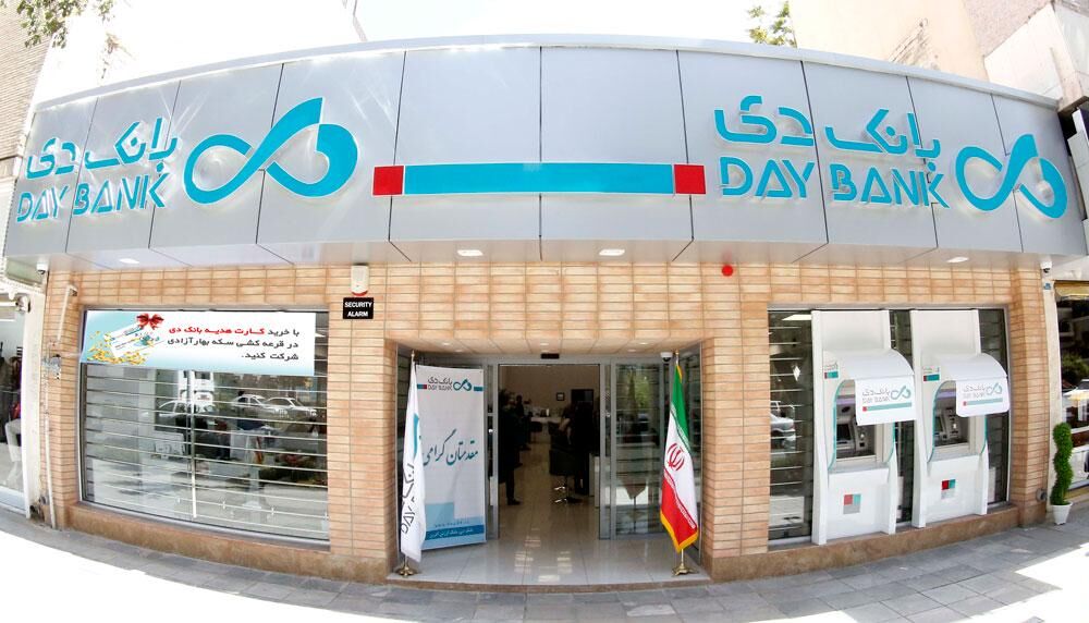 دستاوردهای کلیدی بانک دی در سال ۱۳۹۹- بخش اول