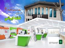  قسمت دوم فصل جدید مجموعه مستند «سوریه، سرزمین شگفتی ها» امشب از شبکه یک سیما