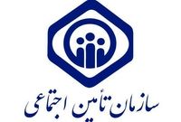 برای دریافت مستمری بازماندگان چه شرایطی لازم است؟