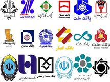 کدام بانک‌ها بیشترین تراکنش را دارند؟