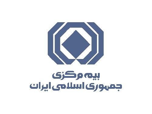وام ۳۰۰ میلیارد تومانی بیمه مرکزی به کارکنانش!