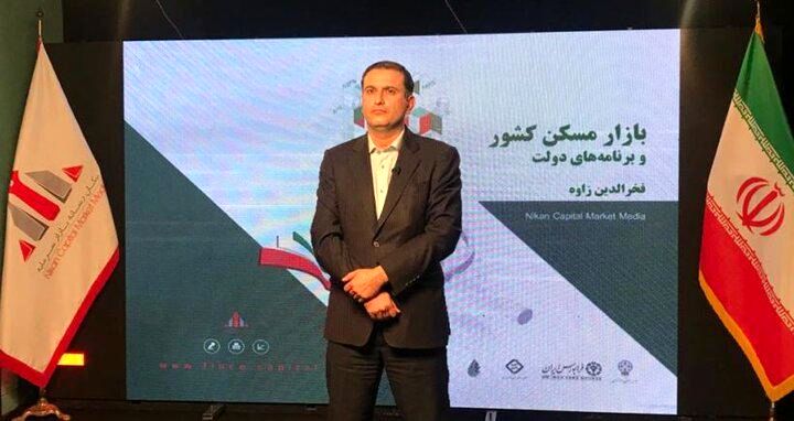 محتمل ترین سناریوها درباره بازار مسکن